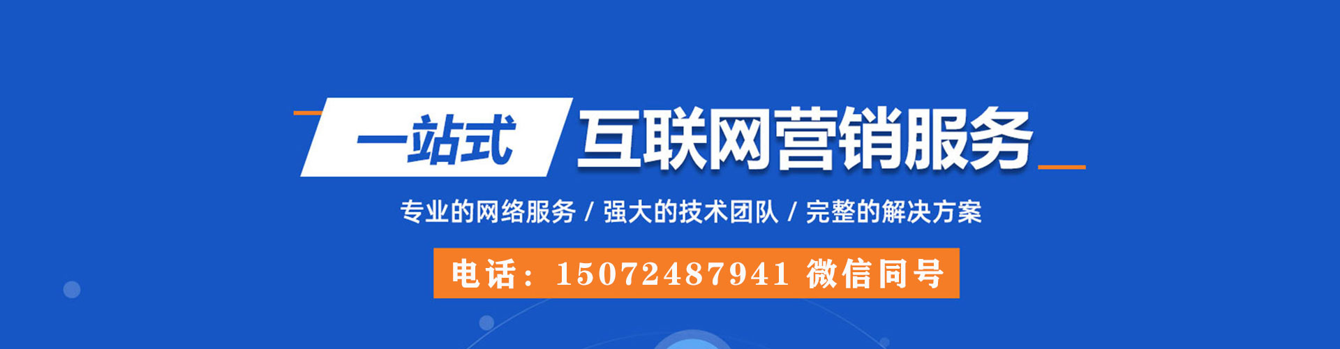 云冈信息流运营