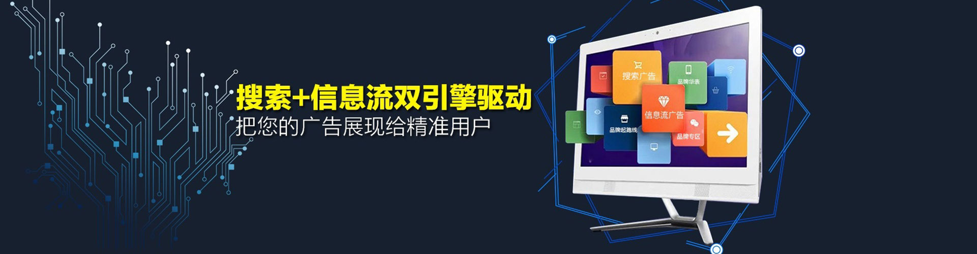 云冈百度竞价托管