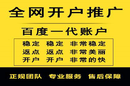 百度推广技巧提升：案例解读